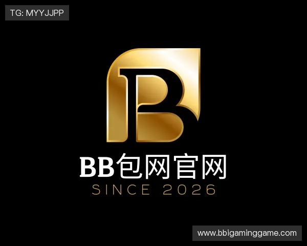 介绍BB包网官网