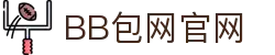 BB 包网 iGaming 服务平台｜快速上线，打造您的专属博彩娱乐网站